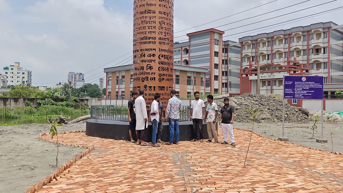 জামালপুরে জুলাই স্মৃতিস্তম্ভে আগুন দেওয়ার ভিডিও ছাত্রলীগ কর্মীর ফেসবুকে
