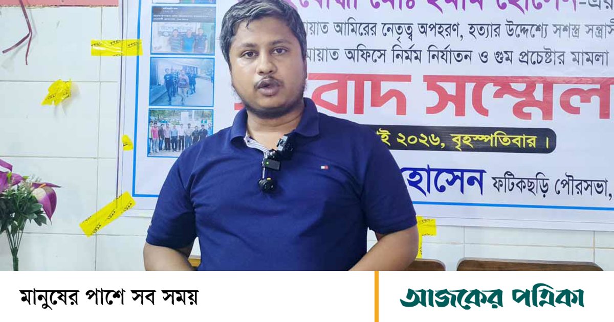 জামায়াত নেতা-কর্মীর বিরুদ্ধে হত্যাচেষ্টার মামলা সাবেক শিবির নেতার