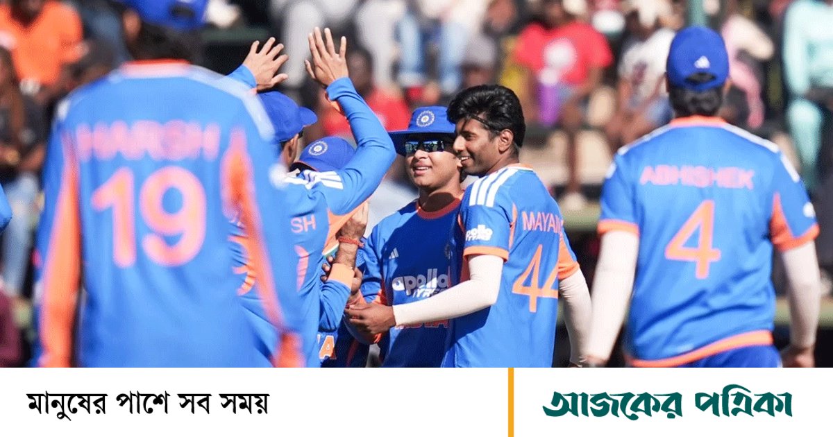 জিম্বাবুয়েকে ধবলধোলাই করে ক্ষতে প্রলেপ দিল ভারত