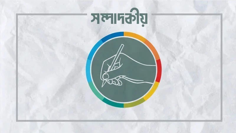 জলাশয় এবং জালিয়াতি