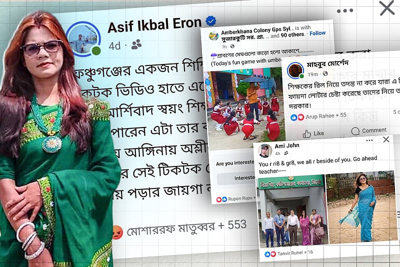 জনপ্রিয় গানের সঙ্গে রিল বানিয়ে ট্রলের শিকার শিক্ষক, দেশজুড়ে প্রতিবাদ