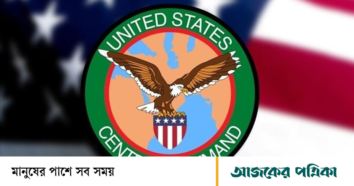 জর্ডানে ইরানের হামলায় দুই মার্কিন সেনা নিহত, নিখোঁজ ১