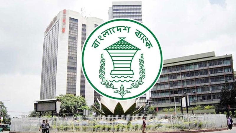 জুয়া চক্রে জড়িত থাকার অভিযোগ, বাংলাদেশ ব্যাংক কর্মকর্তা সাময়িক বরখাস্ত