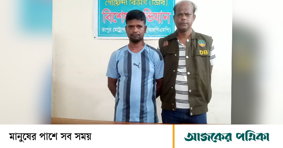 কাউনিয়ায় মাদক-ক্যাসিনো মামলার আসামি গ্রেপ্তার