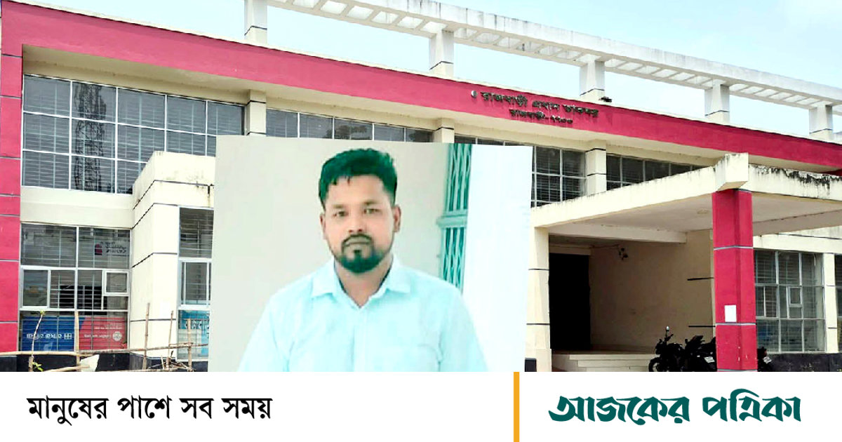 কোটি টাকা আত্মসাতের অভিযোগ: উধাও ডাকঘরের লেটার রাইটার
