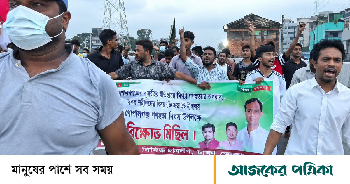 কেরানীগঞ্জে সাবেক উপজেলা চেয়ারম্যান শাহীনসহ ৫০ জনের বিরুদ্ধে সন্ত্রাসবিরোধী আইনে মামলা