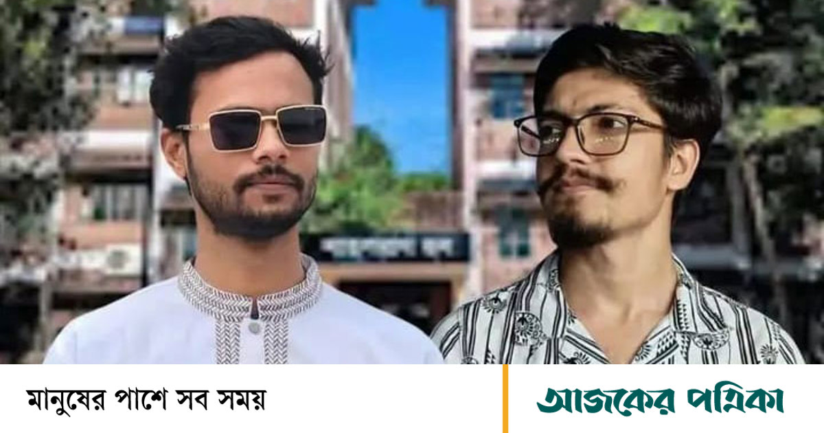 খাবার নিয়ে প্রভোস্টকে ম্যানশন করে মেসেজ দেওয়ায় শিক্ষার্থীকে পেটালো ছাত্রদলের দুই নেতা