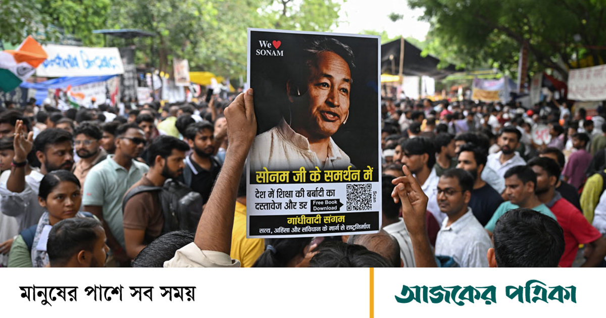 ‘ককরোচদের’ সংসদ চলো কর্মসূচিতে উত্তপ্ত দিল্লি, অনশন ভাঙতে ওয়াংচুকের ৩ শর্ত