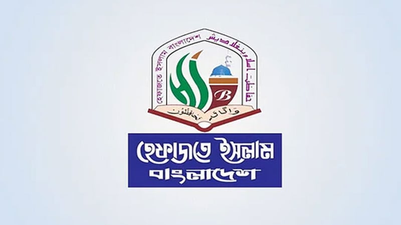 কওমি ধারার সাত দলকে নিয়ে নতুন জোটের উদ্যোগ হেফাজতের
