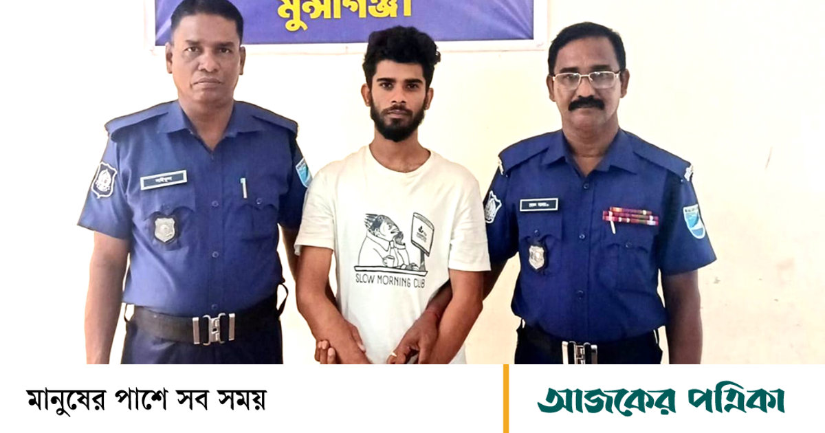 লৌহজংয়ে ১০০০ পিস ইয়াবা ও ৩৫ গ্রাম হেরোইনসহ কারবারি আটক