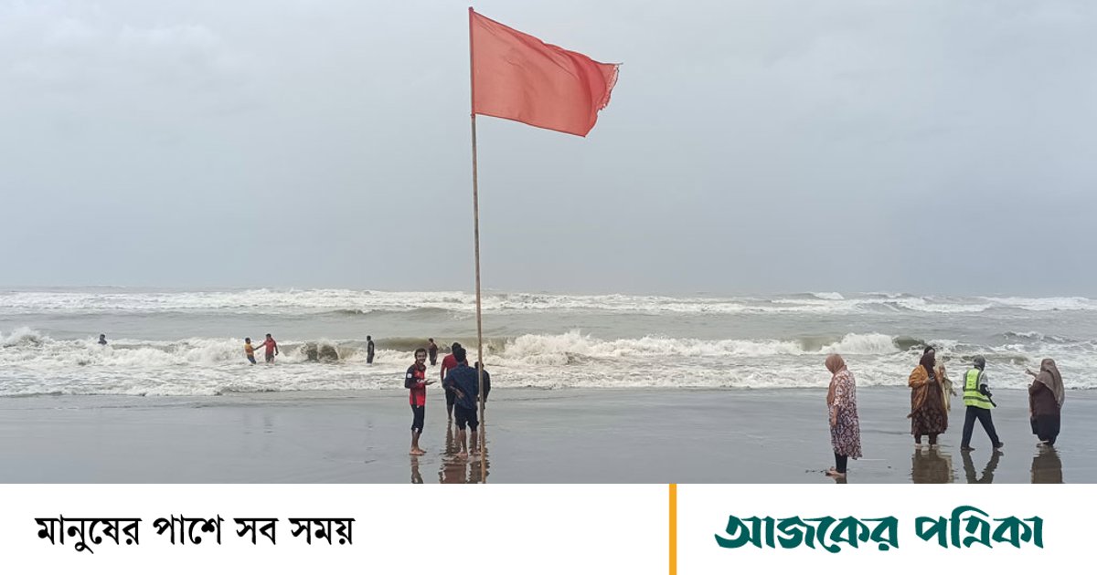লঘুচাপ এখন আরও শক্তিশালী, সমুদ্রবন্দরে ৩ নম্বর সতর্কসংকেত