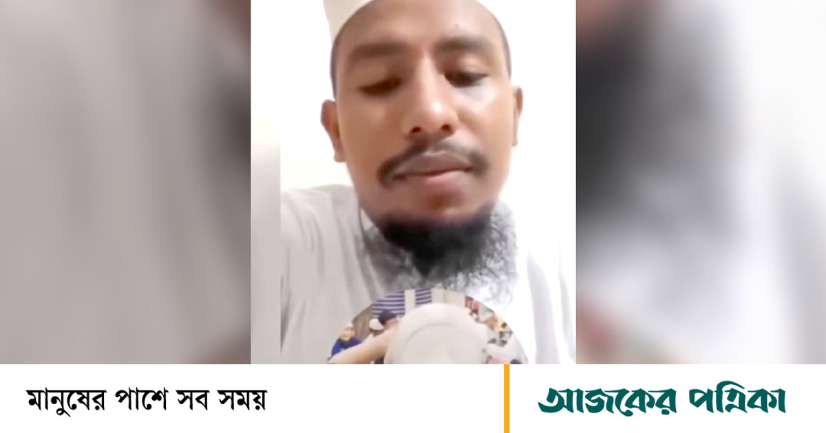 লক্ষ্মীপুরের রায়পুরে শিশু নির্যাতনের ভিডিও ভাইরাল, শিক্ষক ইমরান হোসেন চাকরিচ্যুত
