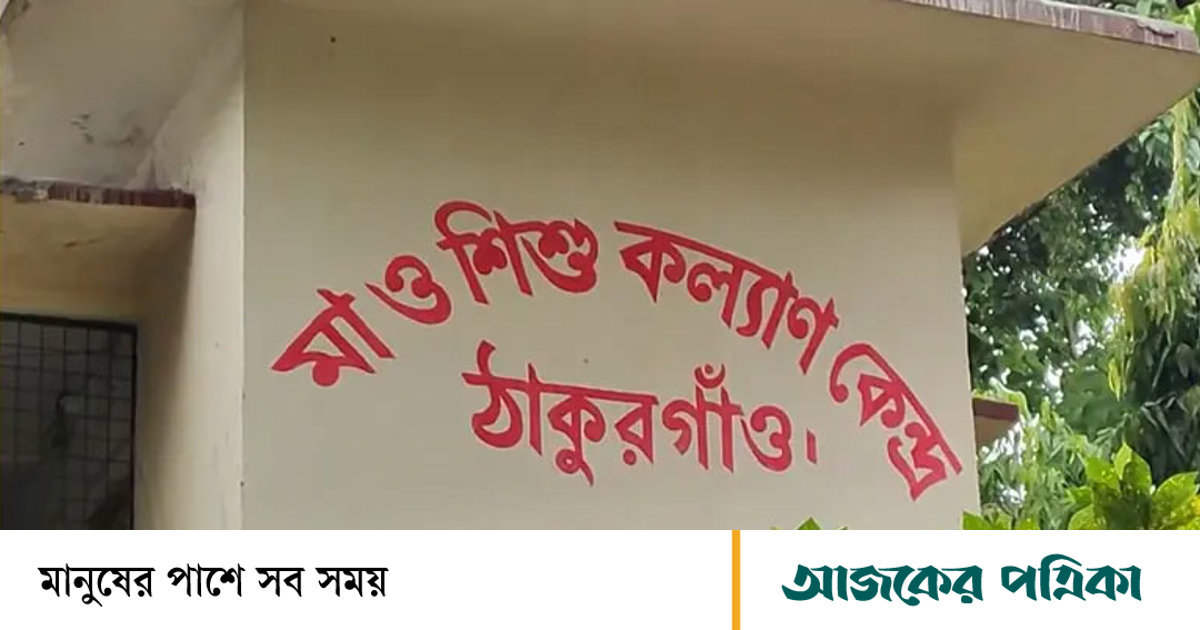 মা ও শিশুকল্যাণ কেন্দ্র: ৪ মাস ধরে অস্ত্রোপচার বন্ধ, ভোগান্তি রোগীর