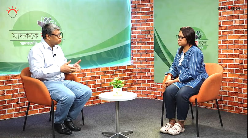 মাদক ও ডিভাইস আসক্তি কাজ করে ব্রেনের একই সার্কিটে, পার্থক্য শুধু উৎসে