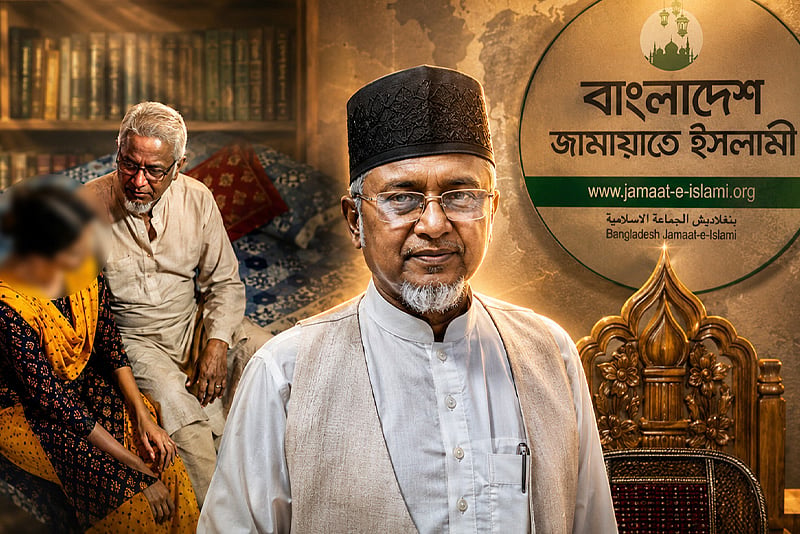 নৈতিক স্খলনের অভিযোগে এমপি গাজী নজরুল ইসলামকে বহিষ্কার করল জামায়াতে ইসলামী