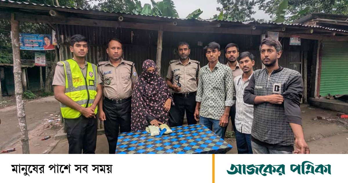 নেত্রকোনায় ২৮ লাখ টাকা মূল্যের ইয়াবাসহ নারী আটক