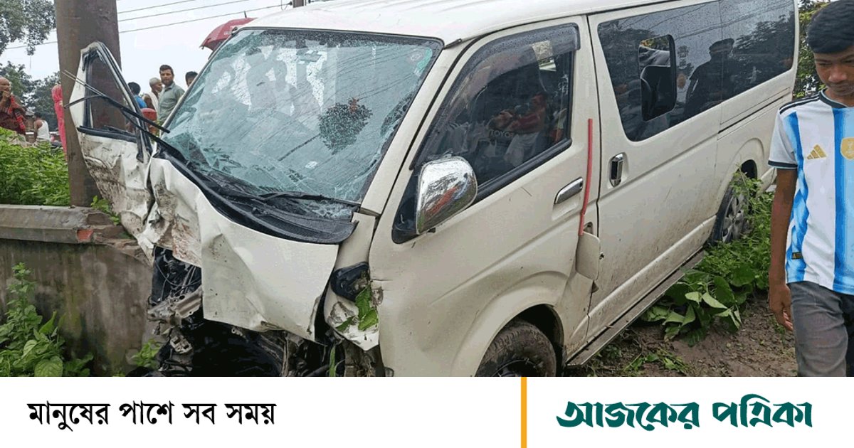 নীলফামারীতে বিয়ের পর কনে নিয়ে ফেরার পথে মাইক্রোবাস খাদে, শিশুসহ নিহত ২