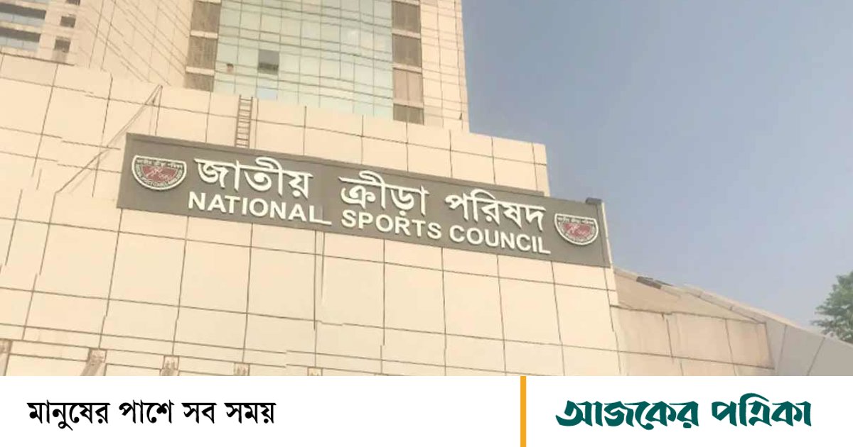 নির্বাচনের জন্য ২৭ ফেডারেশনে নতুন অ্যাডহক কমিটি
