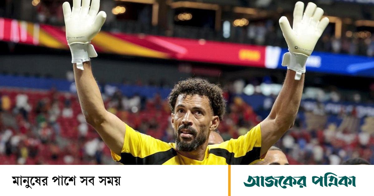 নতুন ক্লাবে যোগ দিলেন কেপ ভার্দের সেই গোলরক্ষক
