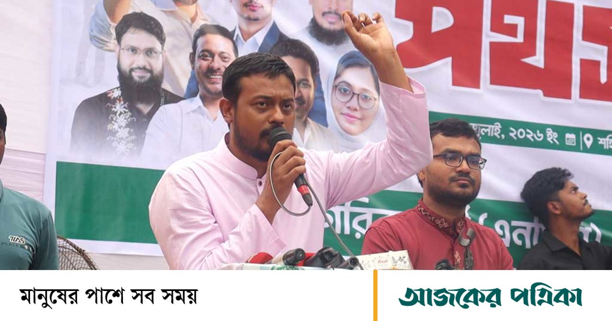 ‘ওদেরকে গোনার টাইম নাই’—বিএনপির উদ্দেশে নাসীরুদ্দীন পাটওয়ারী