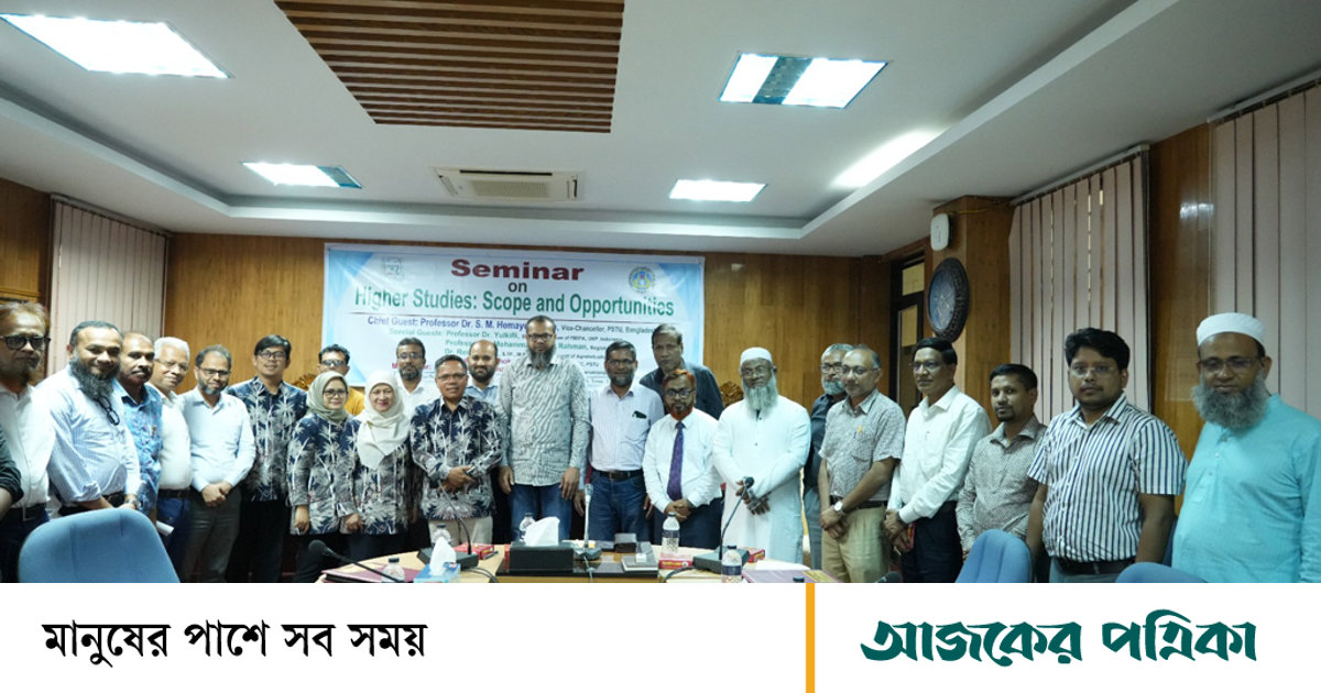 পবিপ্রবি এবং ইউনিভার্সিটাস নেগেরি পাডাংয়ের সমঝোতা স্মারক স্বাক্ষর