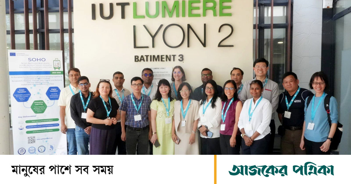 ফ্রান্সে এসওএইচও ইরাসমাস+ প্রশিক্ষণ কর্মসূচিতে এআইইউবি প্রতিনিধিদলের অংশগ্রহণ