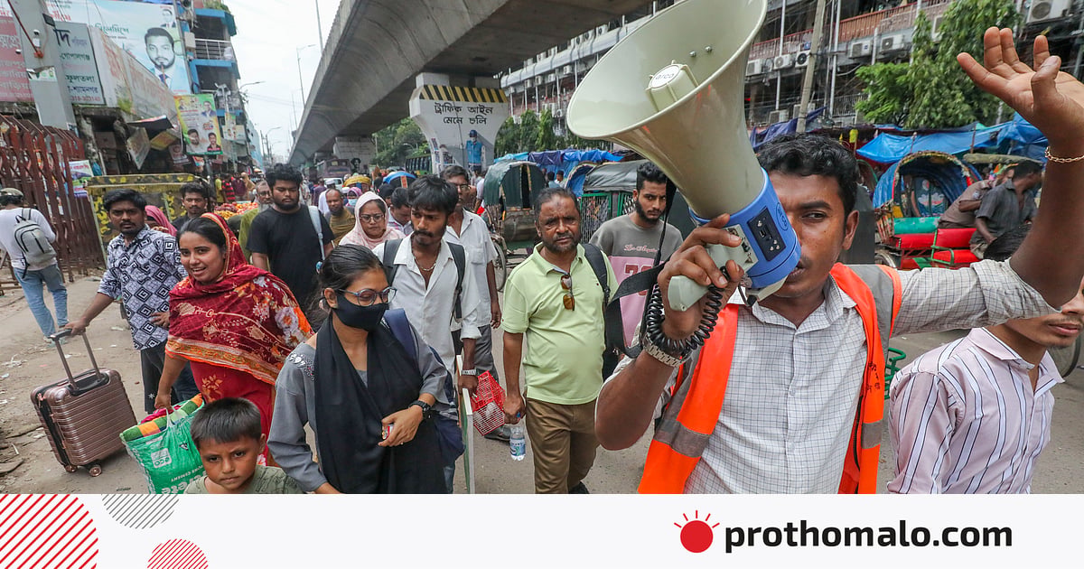 ফুলবাড়িয়া টার্মিনালে বাস নেই, যাত্রীদের ভোগান্তি
