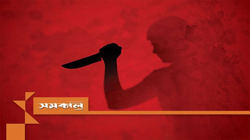 ফুটবল খেলা নিয়ে বিরোধ, যুবককে ছুরিকাঘাতে হত্যার অভিযোগ
