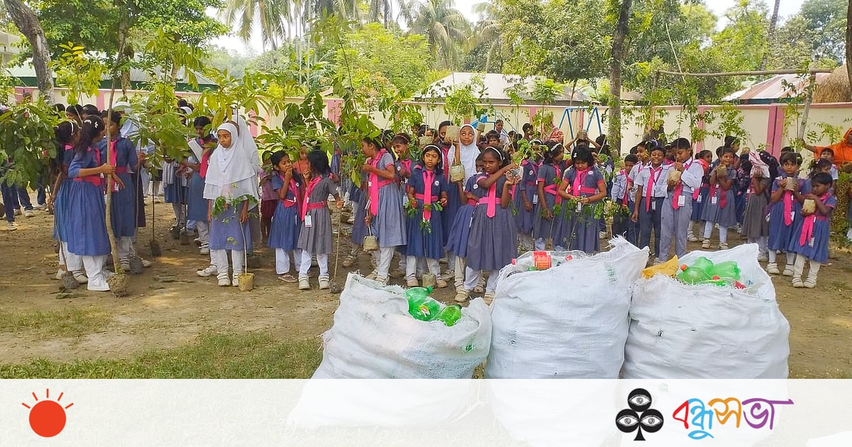 প্লাস্টিকের বিনিময়ে গাছের চারা উপহার পেল শিক্ষার্থীরা