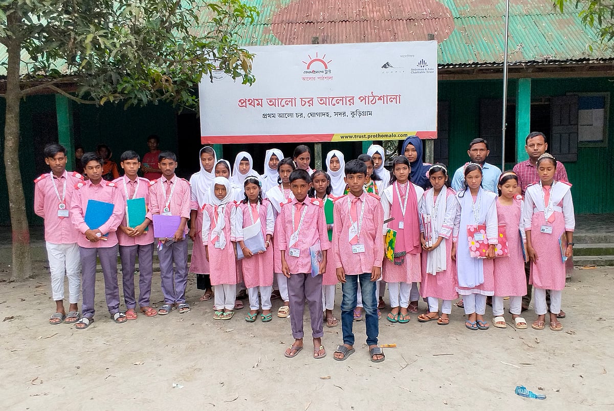 প্রত্যন্ত চরে জ্বলছে শিক্ষার আলো, ডানা মেলছে বড় হওয়ার স্বপ্ন