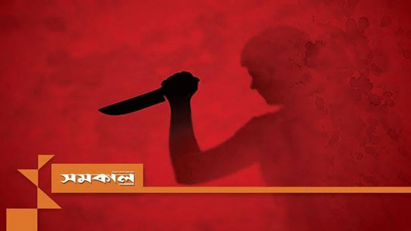 রাজধানীতে বিএনপি কর্মীকে কুপিয়ে হত্যা