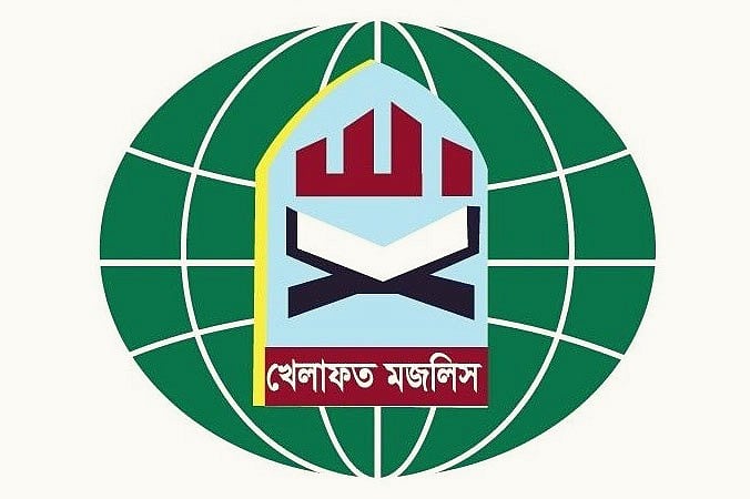 রাষ্ট্রপতির পদত্যাগের পেছনে ‘রাজনৈতিক সমীকরণ’ আছে কি না, সে প্রশ্ন উঠেছে: খেলাফত মজলিস