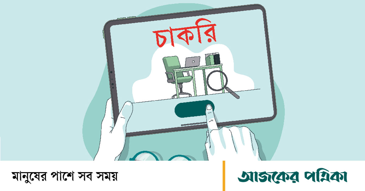 রূপায়ণ গ্রুপে নিয়োগ বিজ্ঞপ্তি, মিলবে যাতায়াত ভাতাসহ উৎসব বোনাস