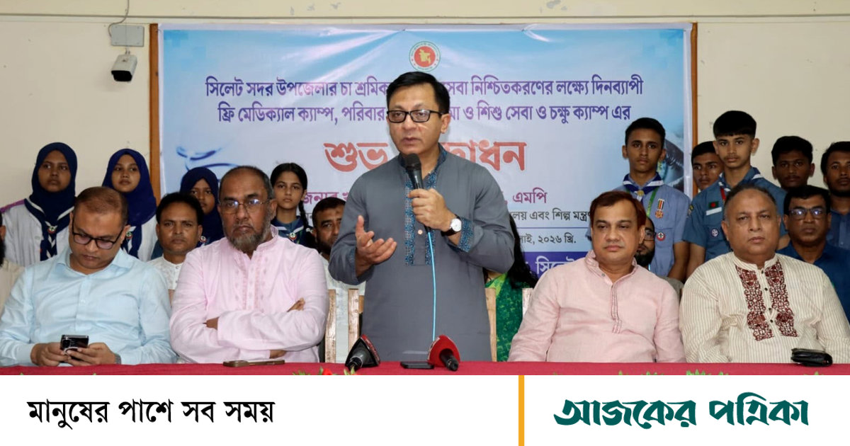 স্বাস্থ্য ও শিক্ষা খাতে জিডিপির ৫ শতাংশ করে বরাদ্দ দেওয়া হবে: বাণিজ্যমন্ত্রী