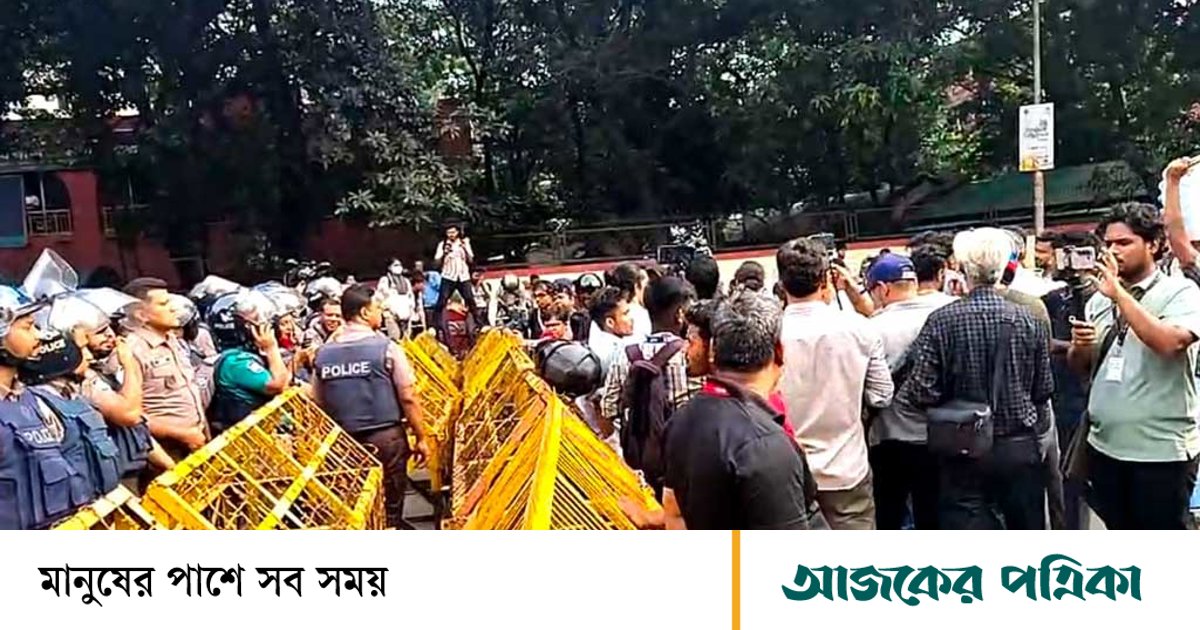 সচিবালয়মুখী এইচএসসি পরীক্ষার্থীদের লংমার্চে পুলিশের বাধা