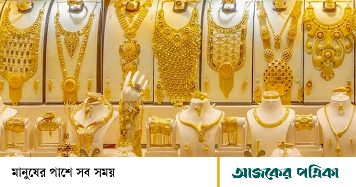 সোনার দাম এবার ভরিতে বাড়ল ২২১৬ টাকা