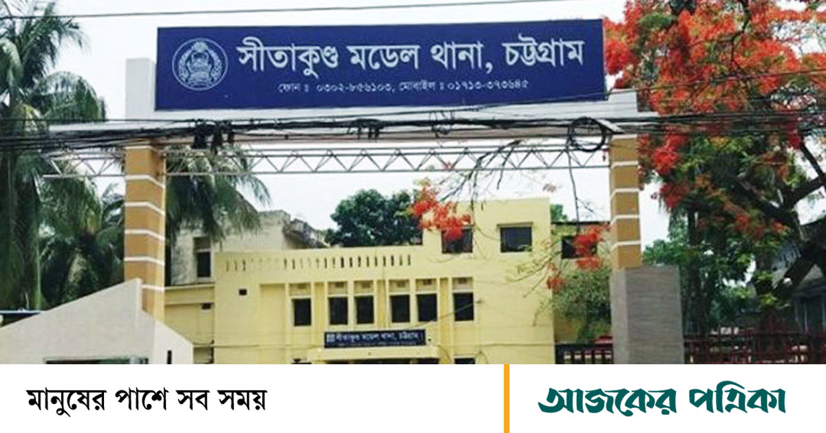 সীতাকুণ্ডে বাড়ি থেকে তুলে নিয়ে যুবককে খুনের ঘটনায় মামলা