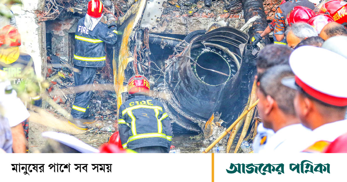 স্কুলে বিমান বিধ্বস্ত: মাইলস্টোনে এখনো চেপে আছে সেই ভয়াল স্মৃতি