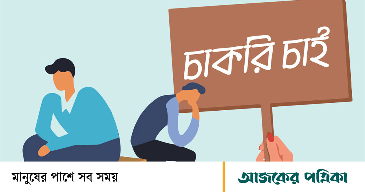 স্নাতক পাসে বিকন ফার্মাসিউটিক্যালসে চাকরি, থাকছে বিদেশ ভ্রমণসহ নানা সুবিধা