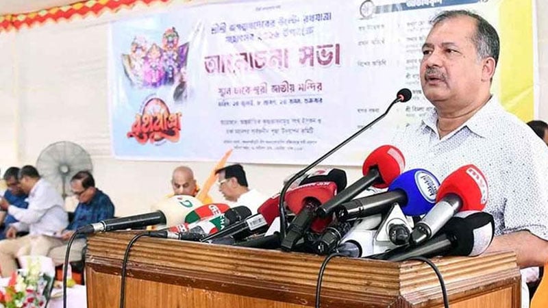 সংবিধানে ধর্মের ভিত্তিতে বৈষম্যের সুযোগ নেই: তথ্যমন্ত্রী