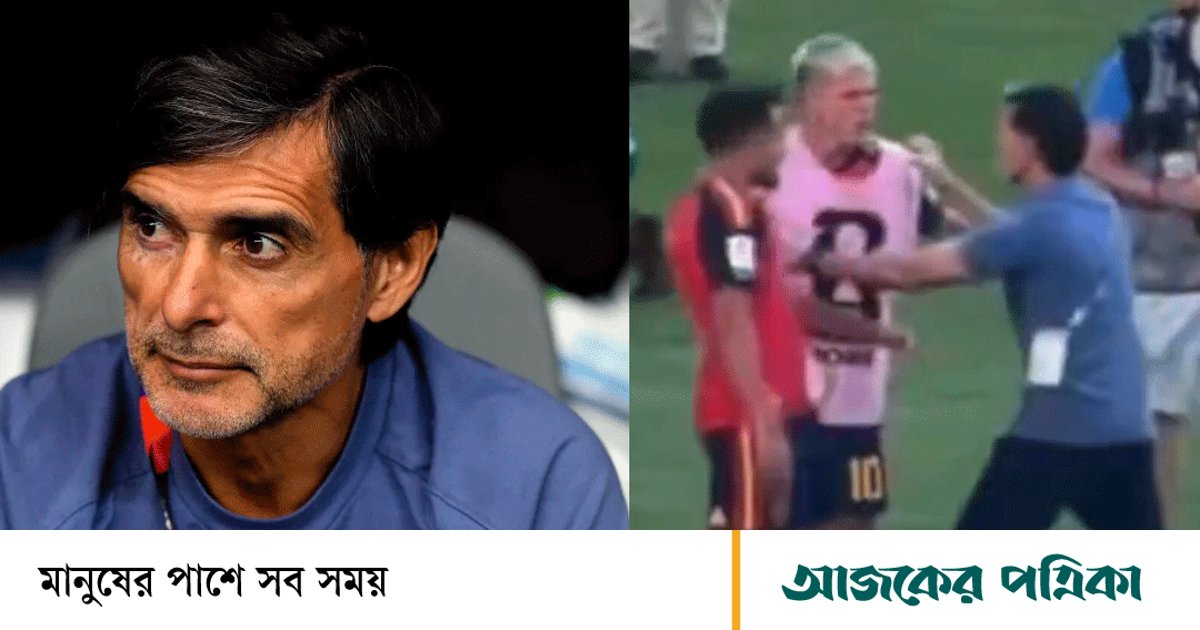স্পেনের ফুটবলারকে ধাক্কা দিয়ে অনুতপ্ত আর্জেন্টিনার সহকারী কোচ