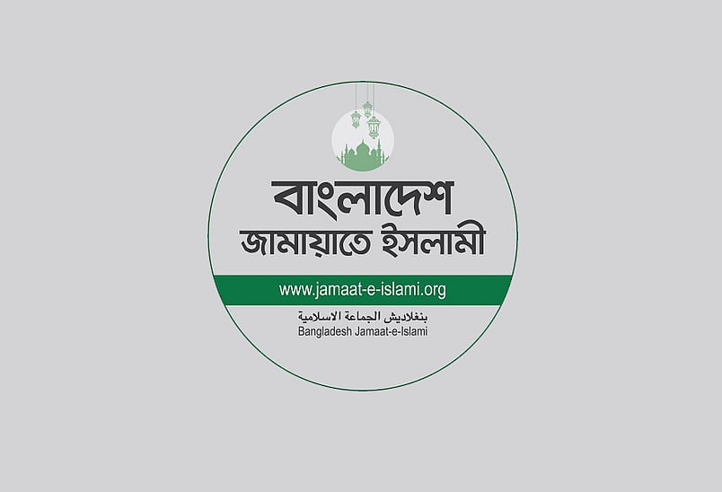 স্থানীয় নির্বাচনে আওয়ামী লীগ নেতাদের অংশগ্রহণ আটকাতে ইসিতে জামায়াতের প্রস্তাব