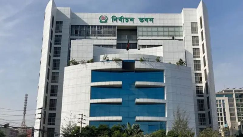 স্থানীয় সরকার নির্বাচনে প্রার্থী হতে পারবেন না এমপিওভুক্ত শিক্ষকরা