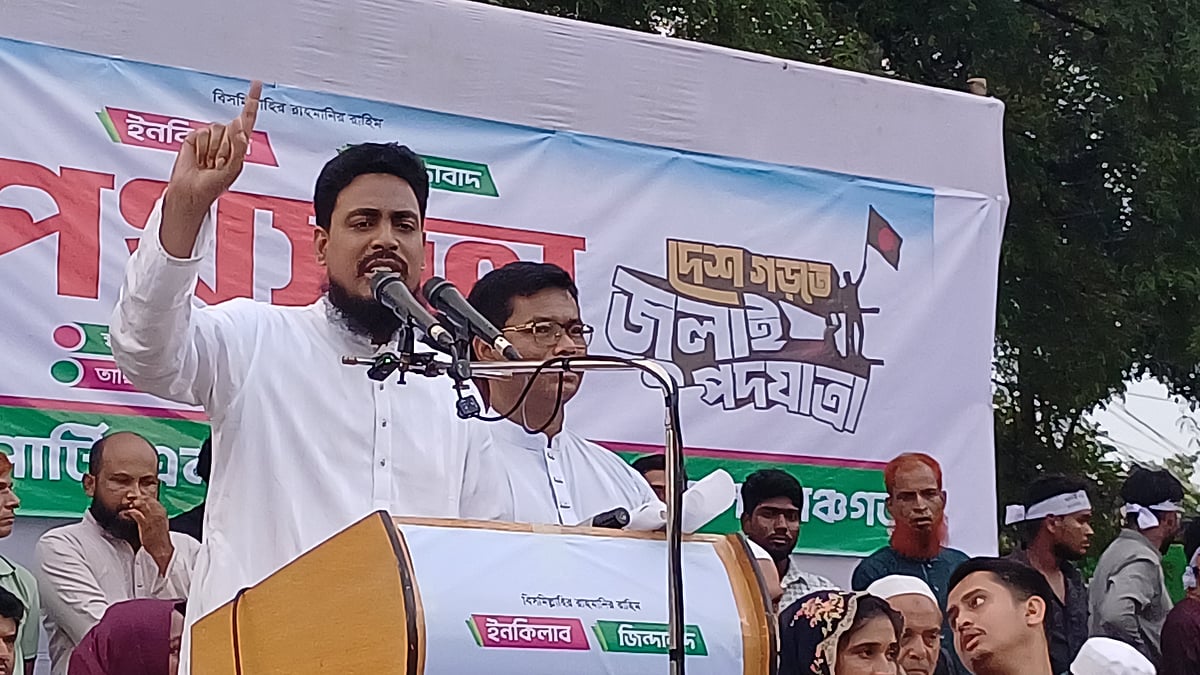 স্থানীয় সরকারে তারা একদলীয় শাসন করার পাঁয়তারা করছে : আখতার হোসেন