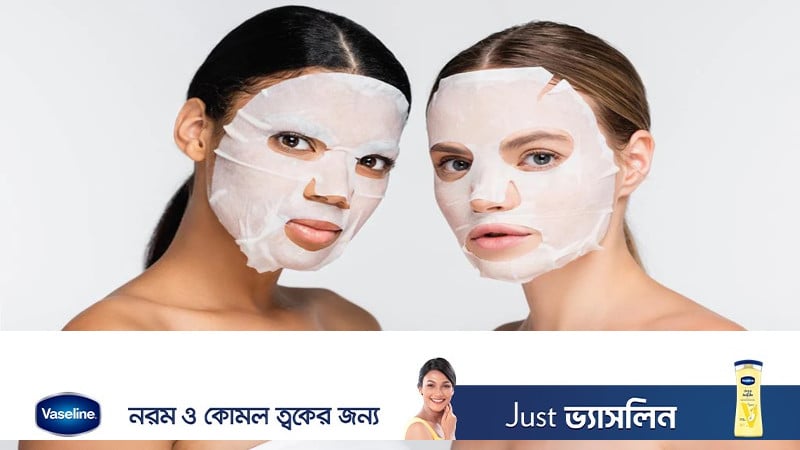 ত্বক টানটান রাখতে কোলাজেন মাস্ক কতটা কার্যকর?