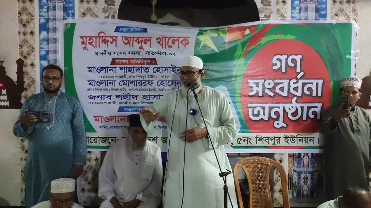 তরুণীর সঙ্গে গাজী নজরুলের বিয়ে ‘অনৈতিক নয়, অসামাজিক’