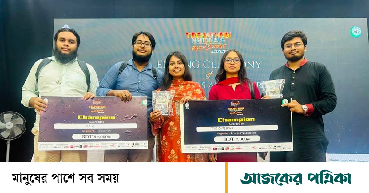 টেকাথন ন্যাশনালসে দুই বিভাগে চ্যাম্পিয়ন সাউথইস্ট ইউনিভার্সিটির শিক্ষার্থীরা