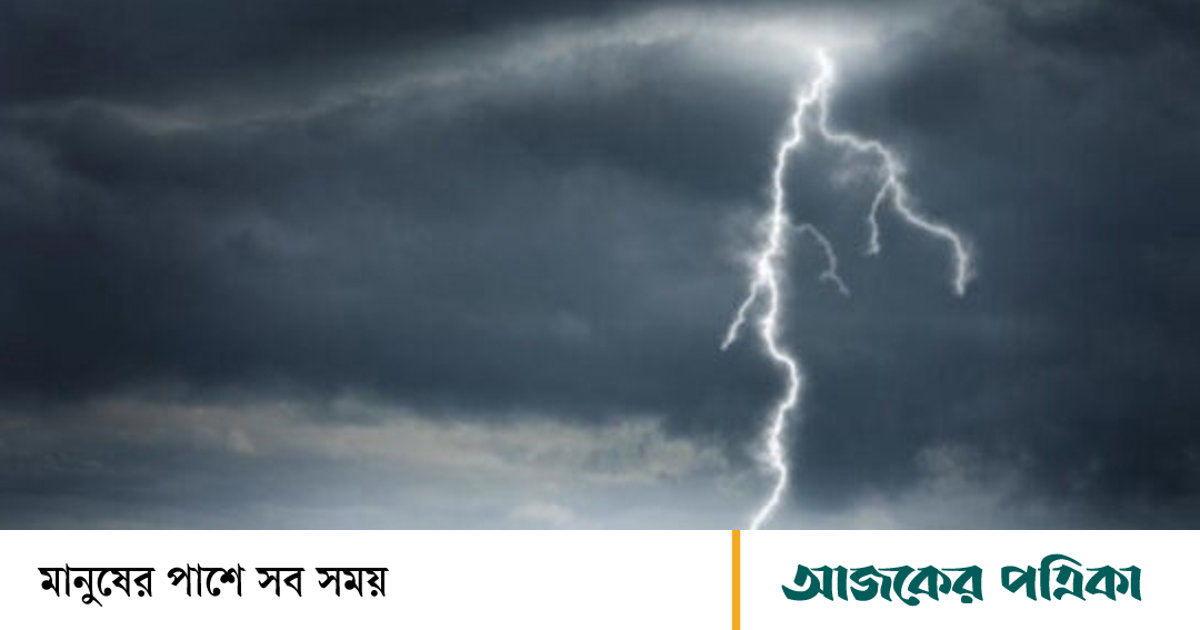 ঠাকুরগাঁওয়ে বজ্রপাতে কৃষকের মৃত্যু