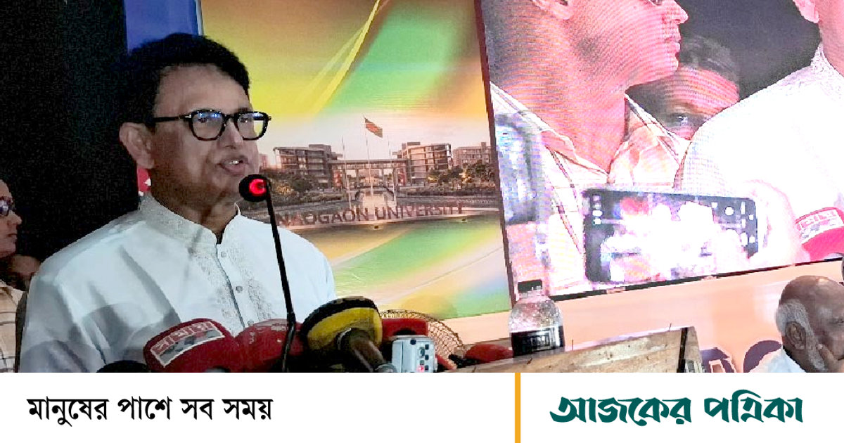 ট্রল-অপবাদ দিয়ে দায়িত্ব থেকে বিচ্যুত করা যাবে না: শিক্ষামন্ত্রী