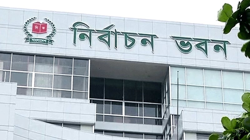 যেসব সংশোধনী আনছে ইসি